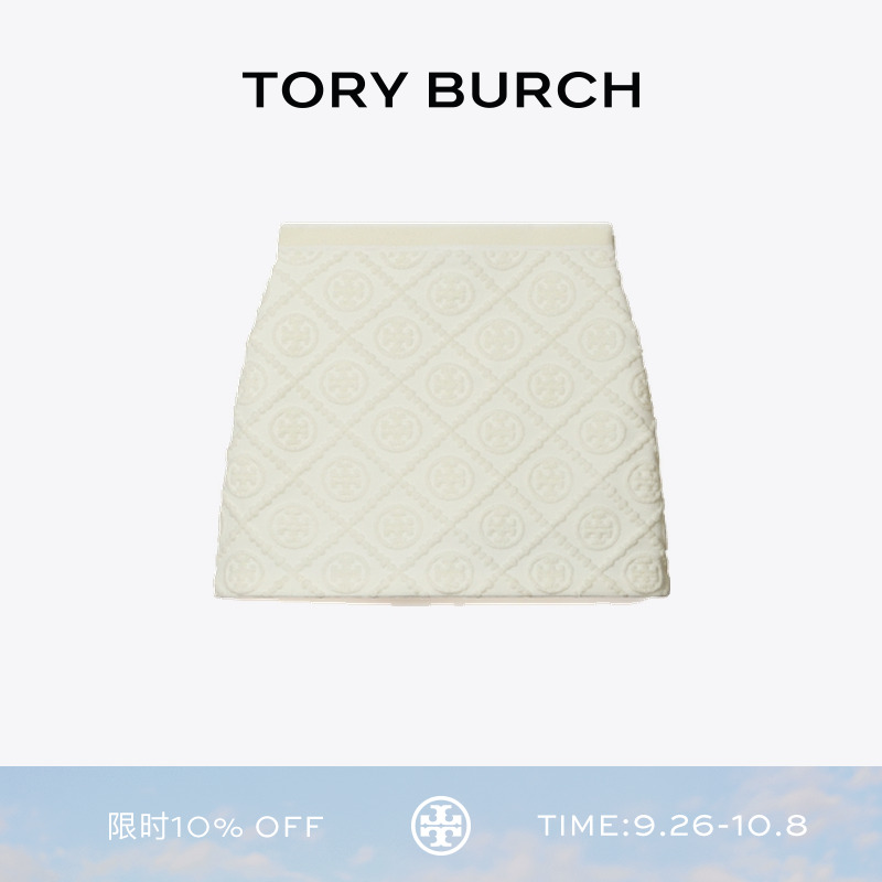 TORY BURCH 汤丽柏琦 T MONOGRAM 提花迷你半身裙165317