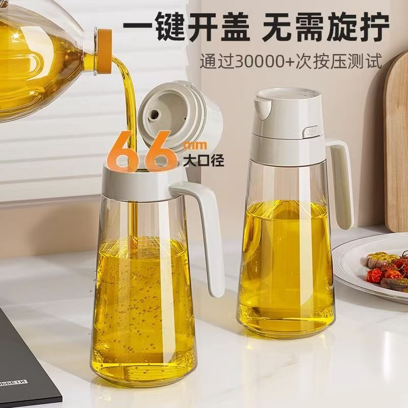 大口径装油酱油瓶不挂油玻璃壶油壶瓶大容量开盖调料瓶防漏油