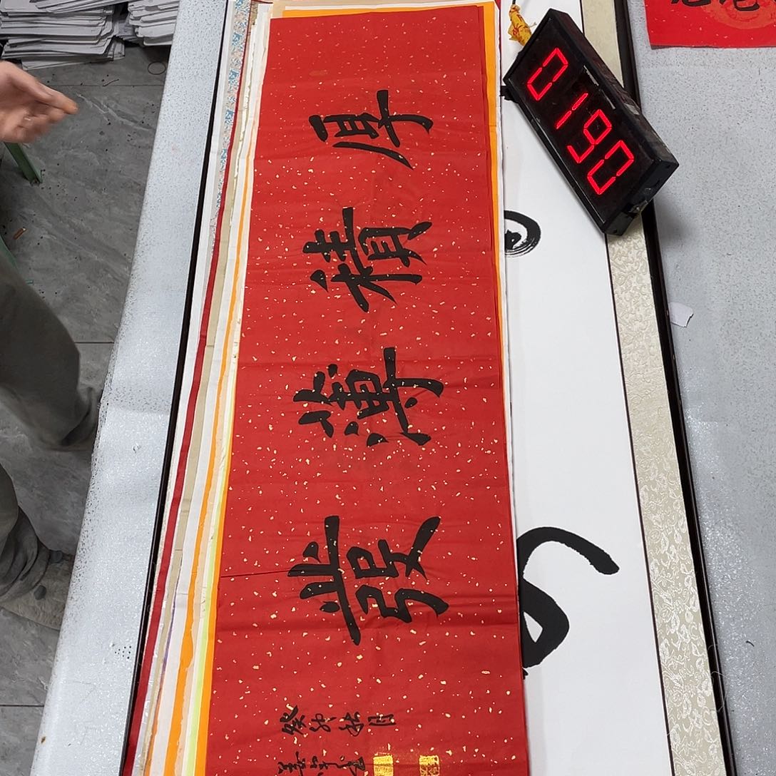 书法书法作品欣赏