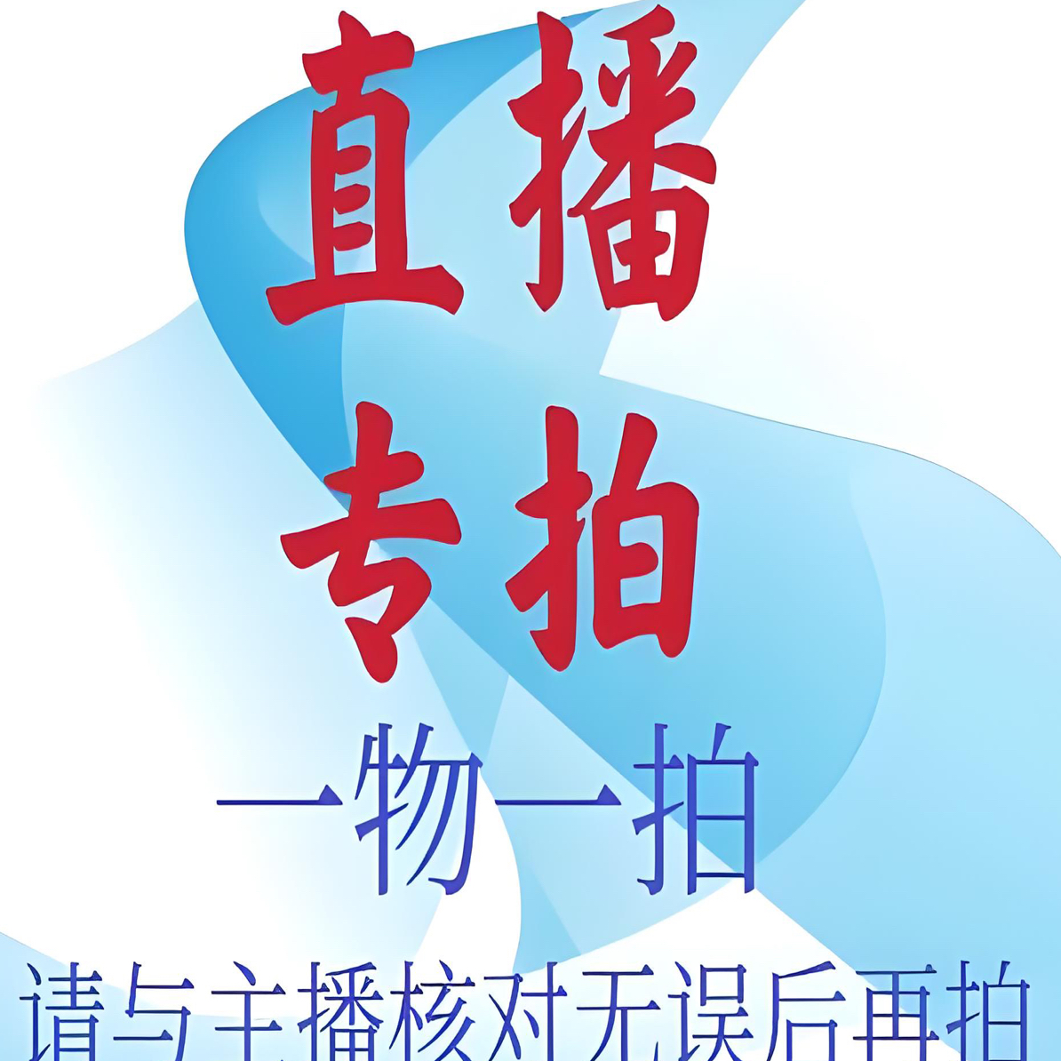 洛阳牡丹 一物一拍 