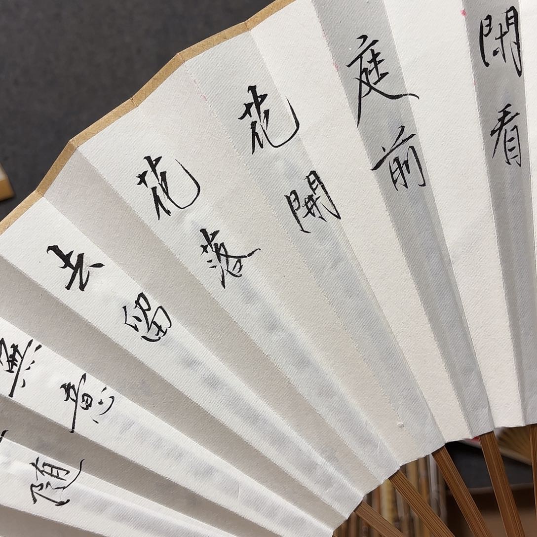书法后*人手写手绘作品10