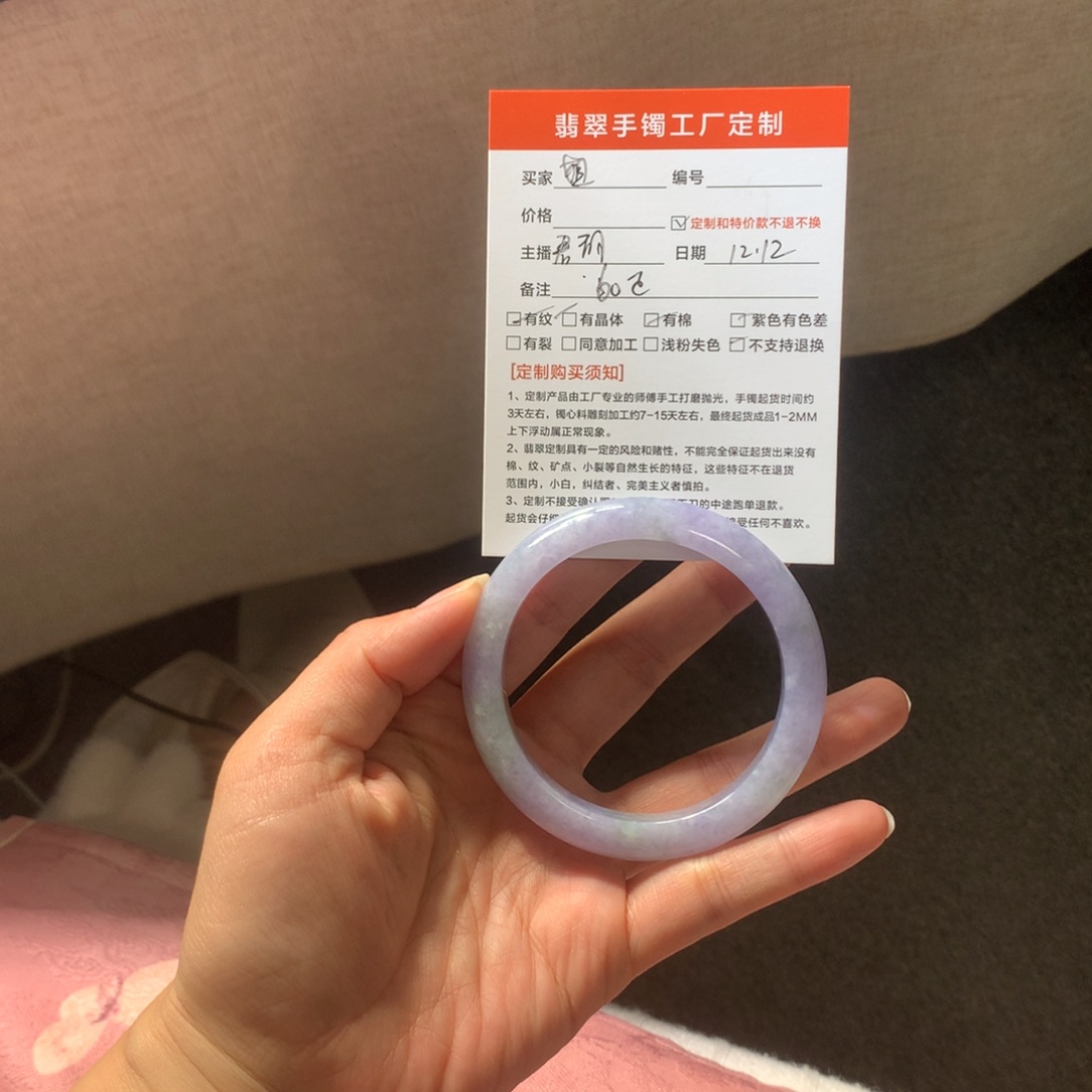 姐***姐定制翡翠未镶嵌翡翠手镯