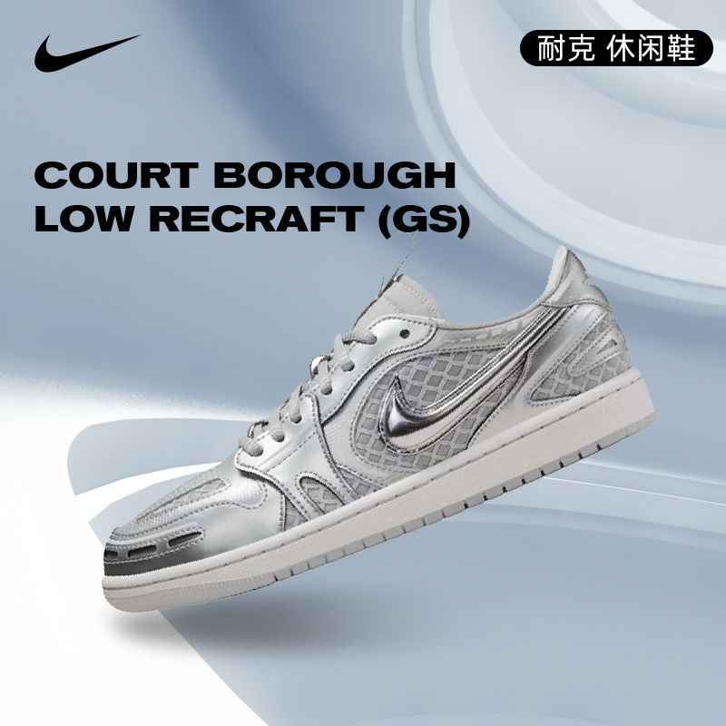 NIKE耐克女子WMNS AIR JORDAN 1 MM LOW V3篮球鞋HQ2186-002