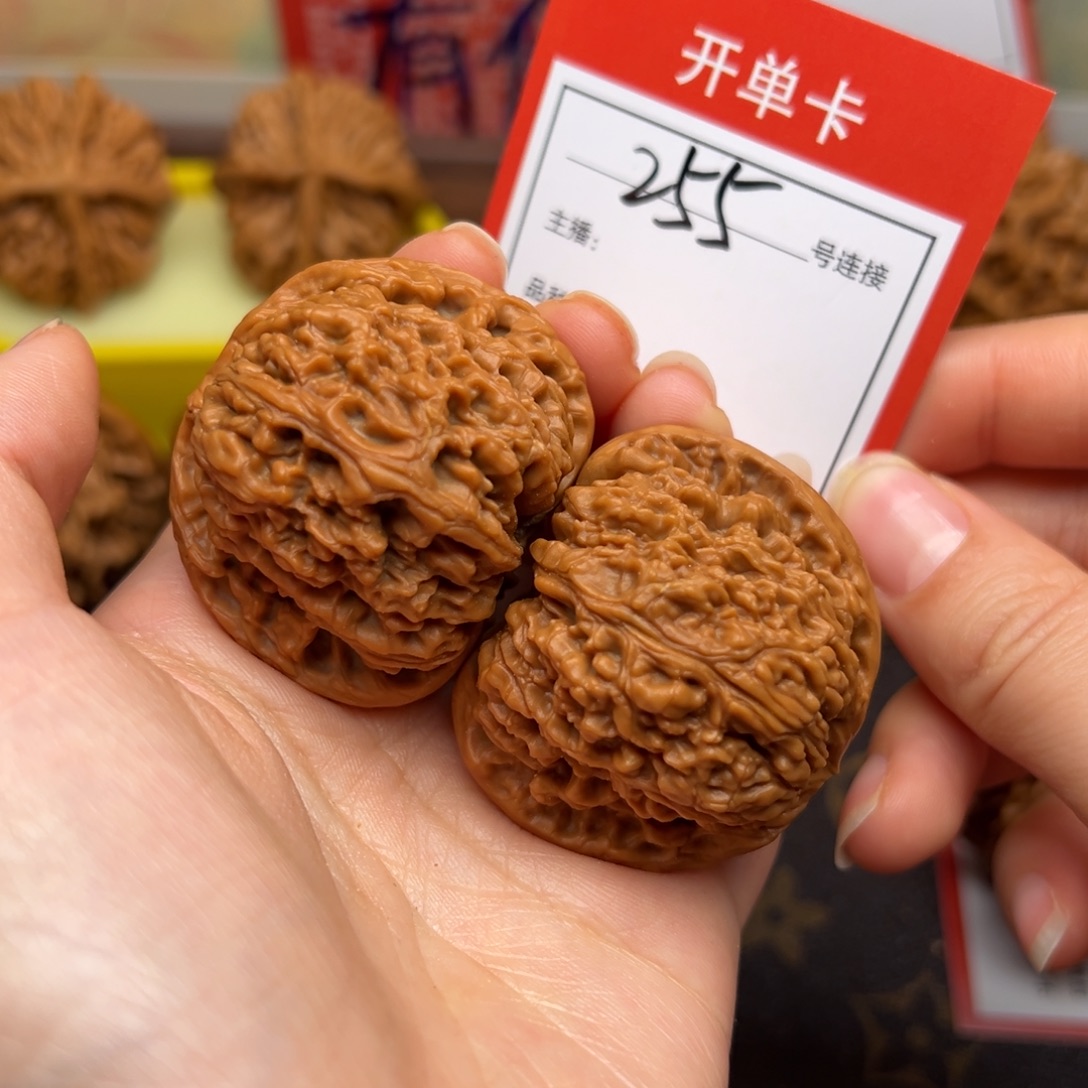 文玩核桃把件4.3南疆石255