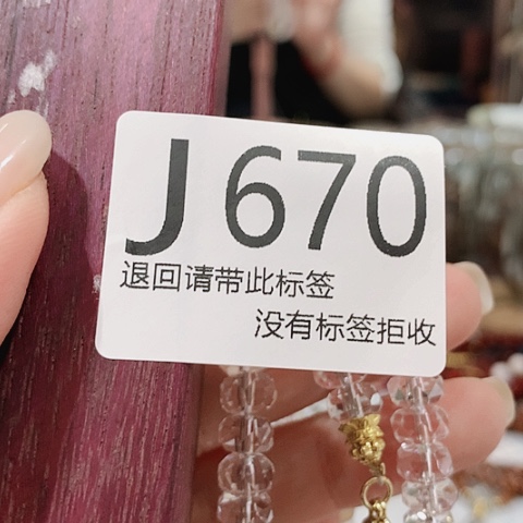 大叶紫檀（黑酸枝木类）的*670