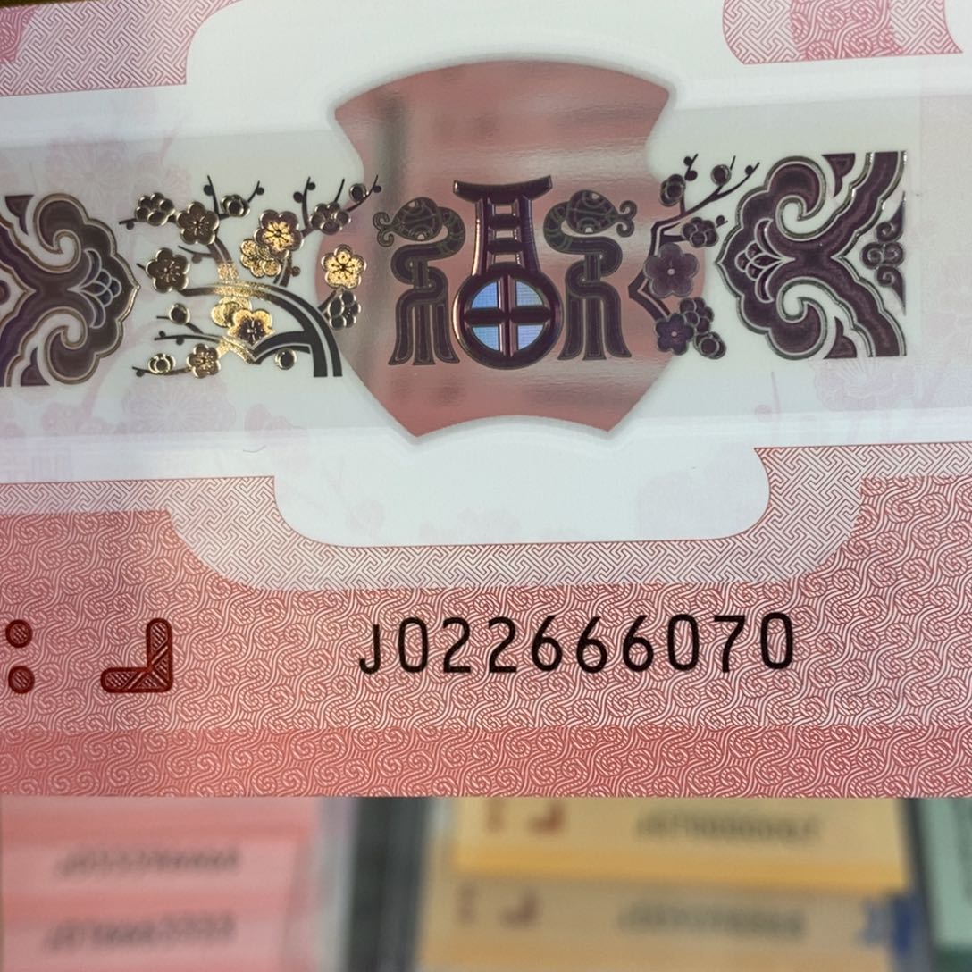 塑料 6070…………………………………………