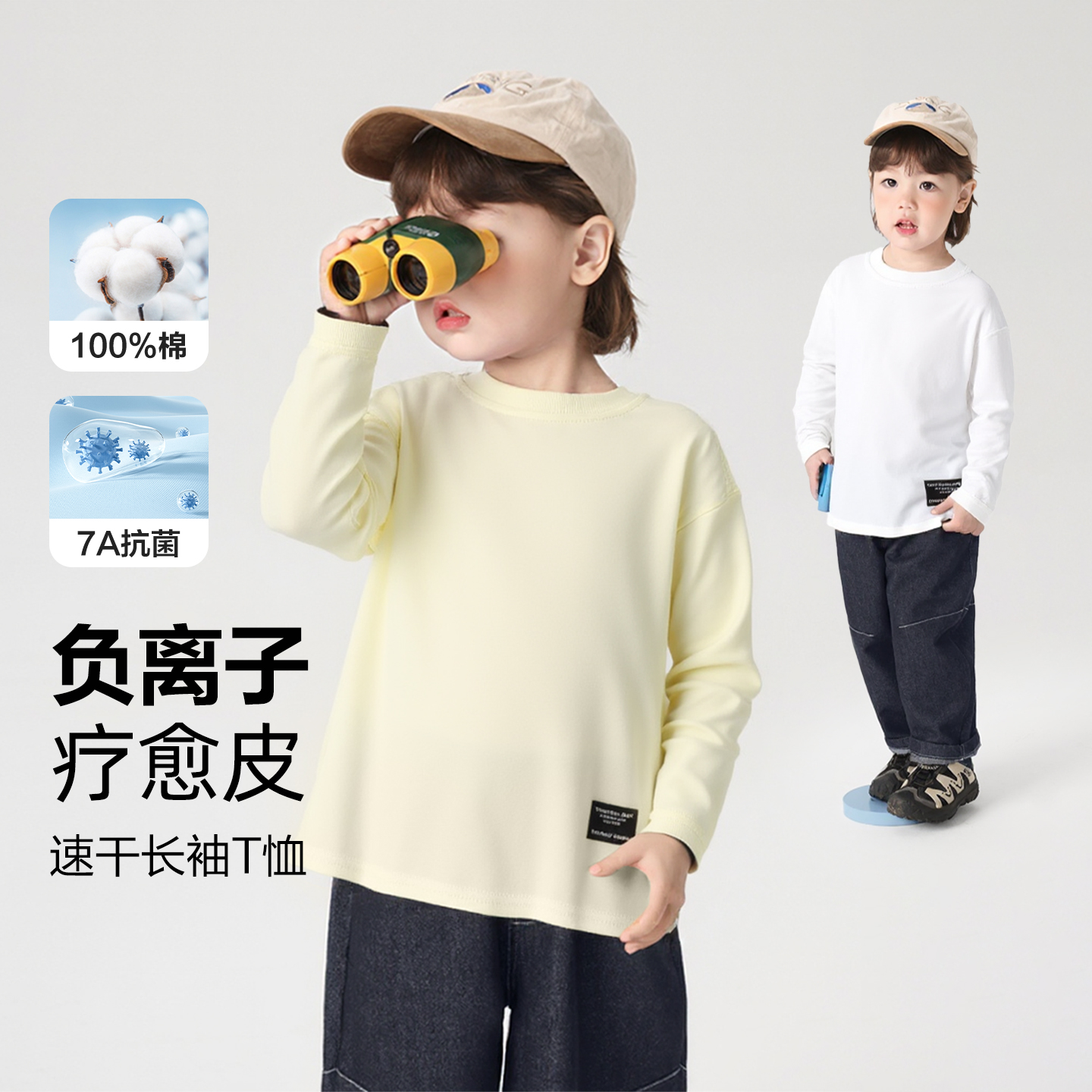 男童纯色长袖T恤春秋新款儿童上衣春装打底衫童装秋季衣服U16222