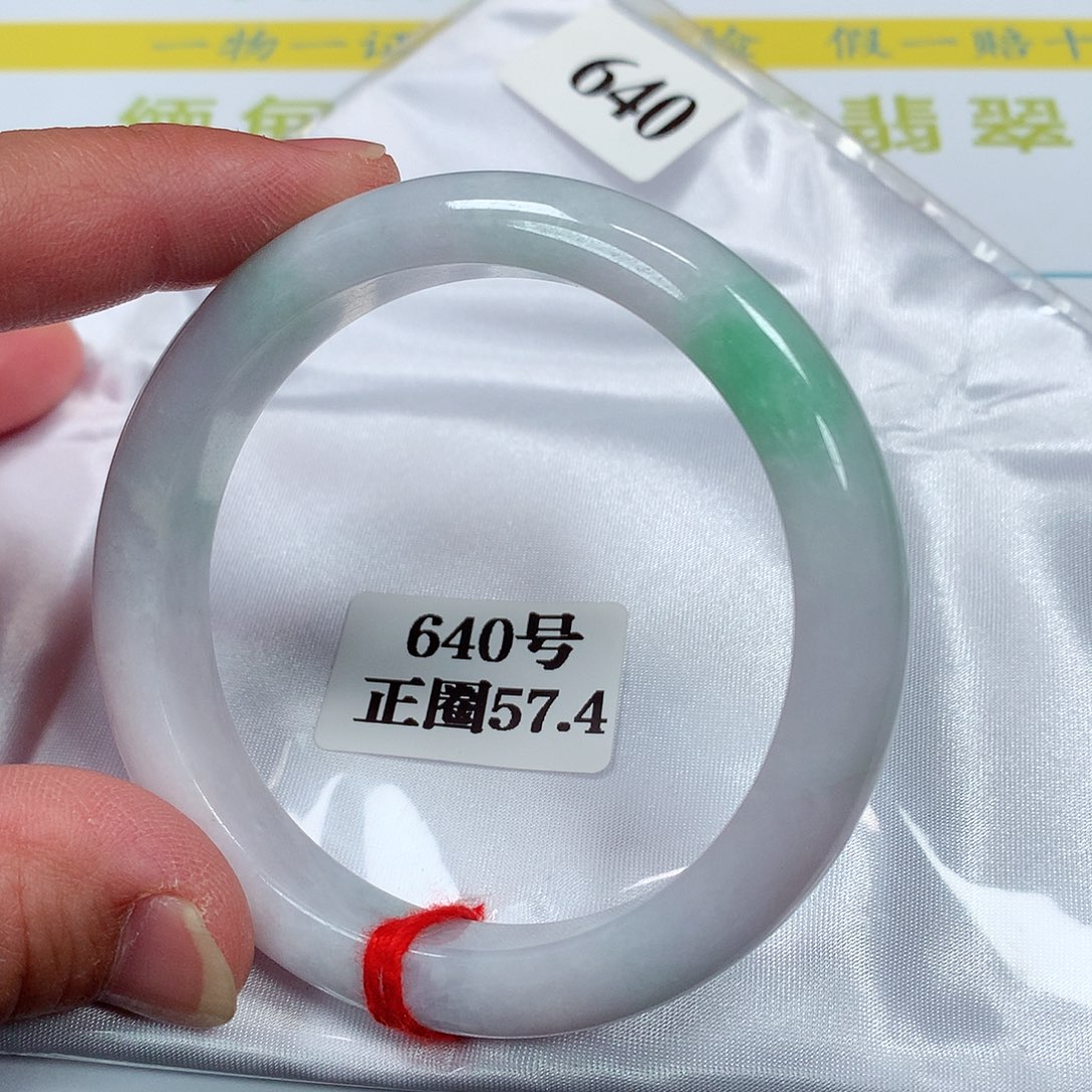 【闪购商品】翡翠手镯未镶嵌640号