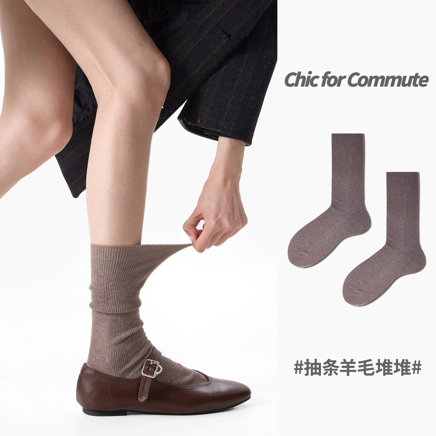 暖意融融｜秋冬白色加厚保暖羊毛堆堆袜子女纯色竖条纹居家中筒袜