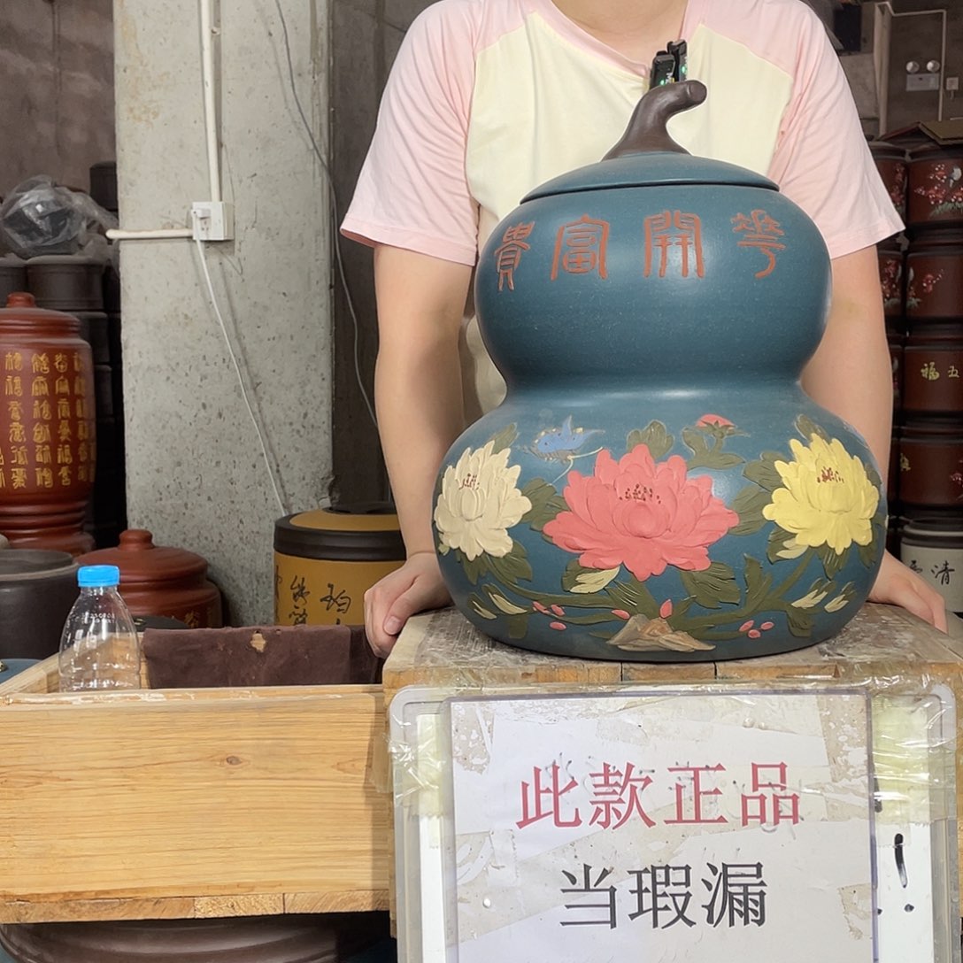 宜兴原矿紫砂茶叶罐