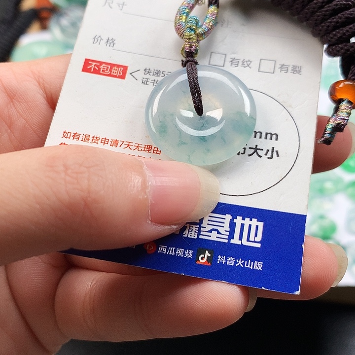 翡翠未镶嵌吊坠(不含链)平安扣