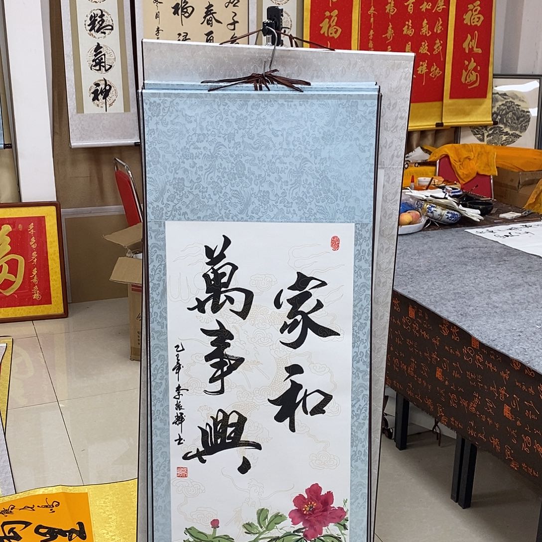 书法书法作品参加