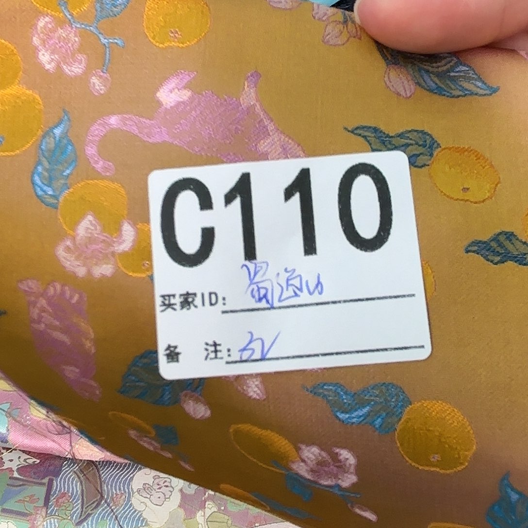 蜀***山宋锦110”lllllllllll
