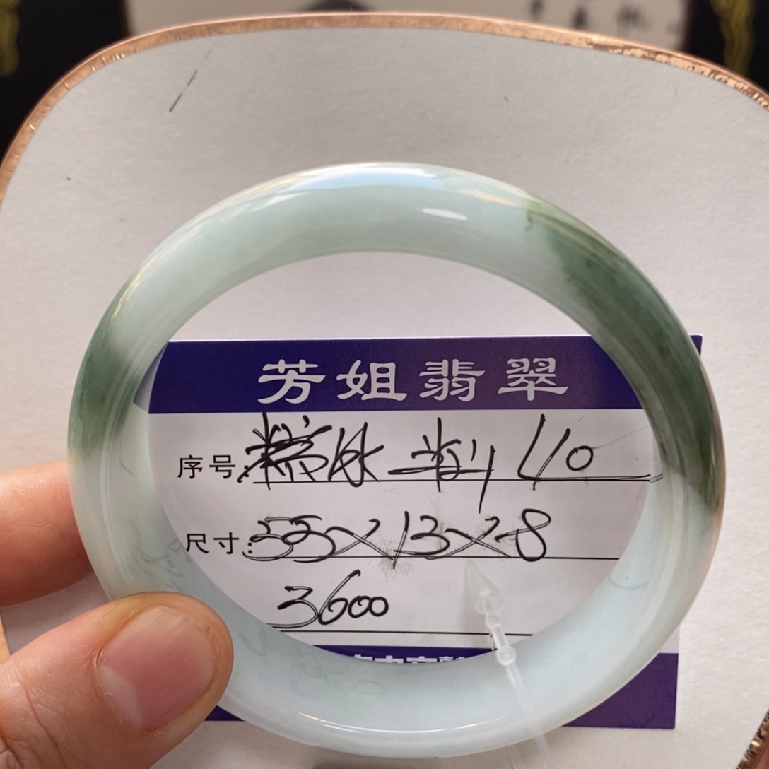 【闪购商品】翡翠手镯未镶嵌00000000066
