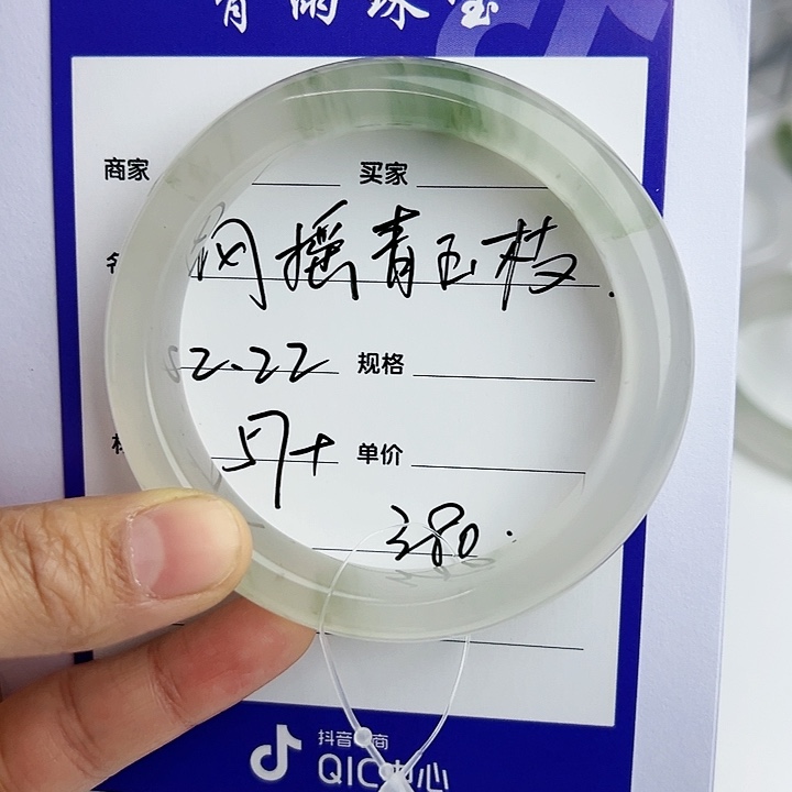 【闪购商品】石英质玉手镯未镶嵌风***枝