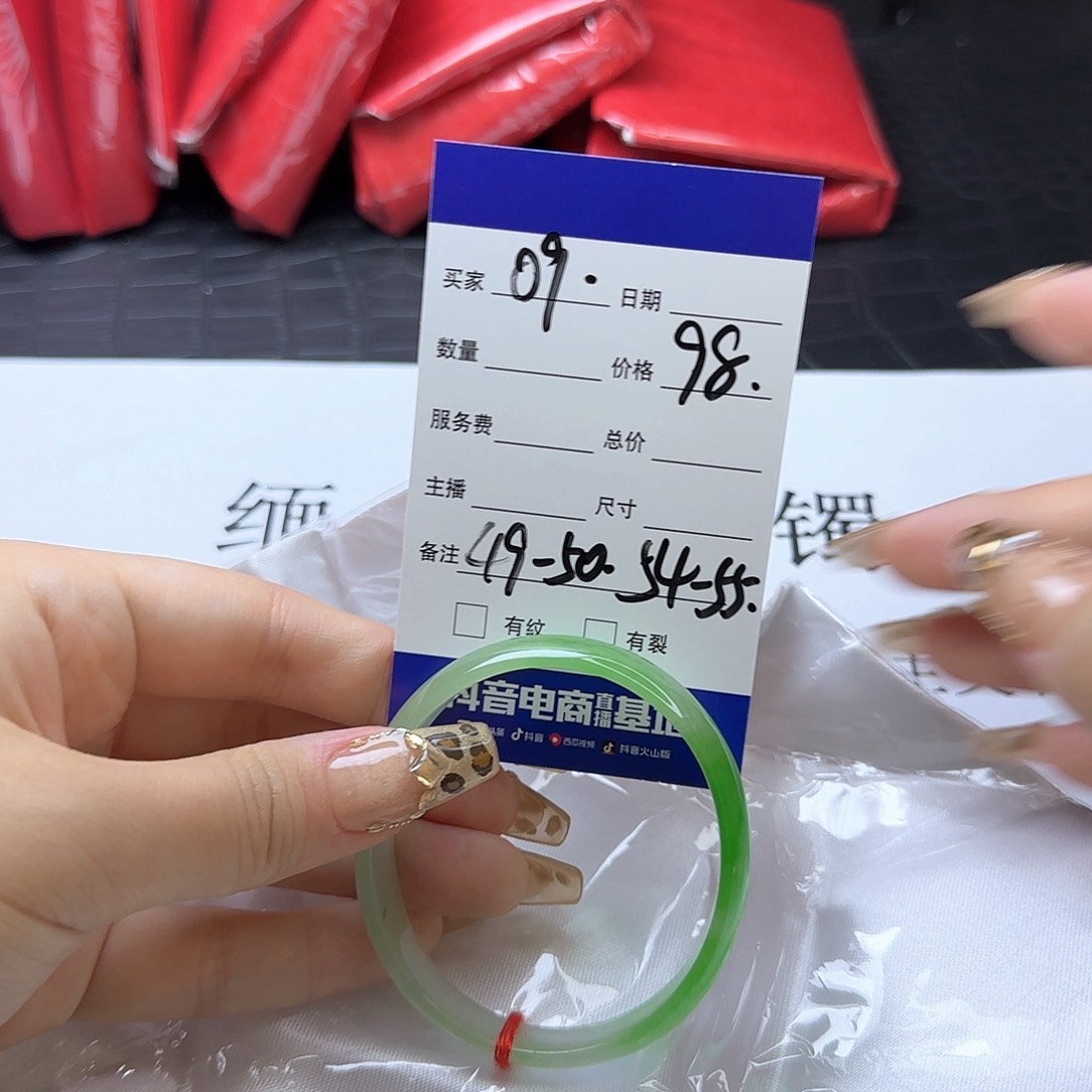 未镶嵌手镯翡翠9