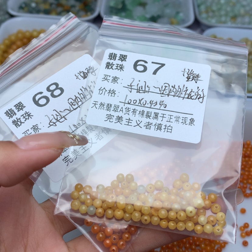 【闪购商品】翡翠手链未镶嵌子****5