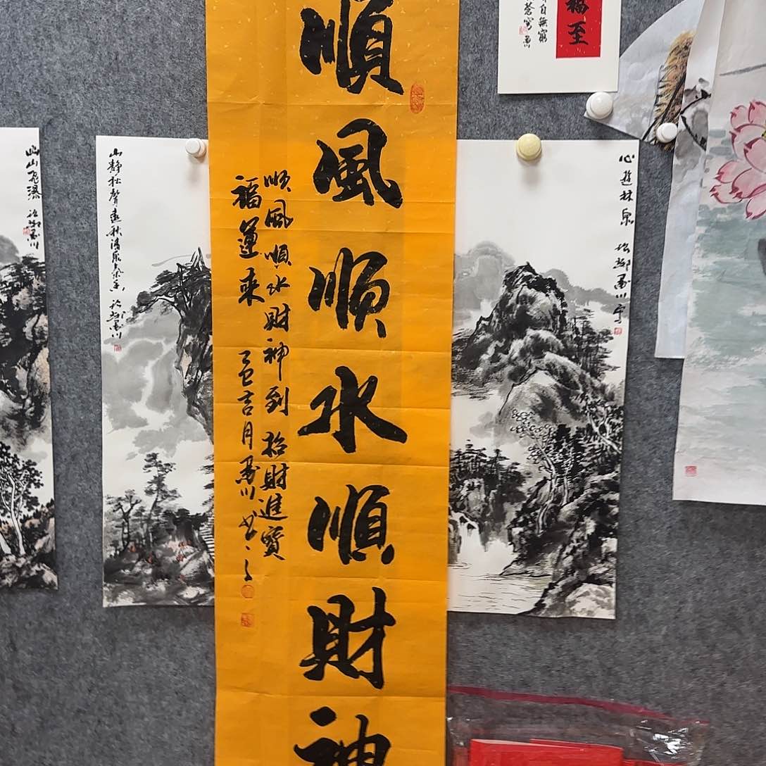 书法明***好墨川书法作品