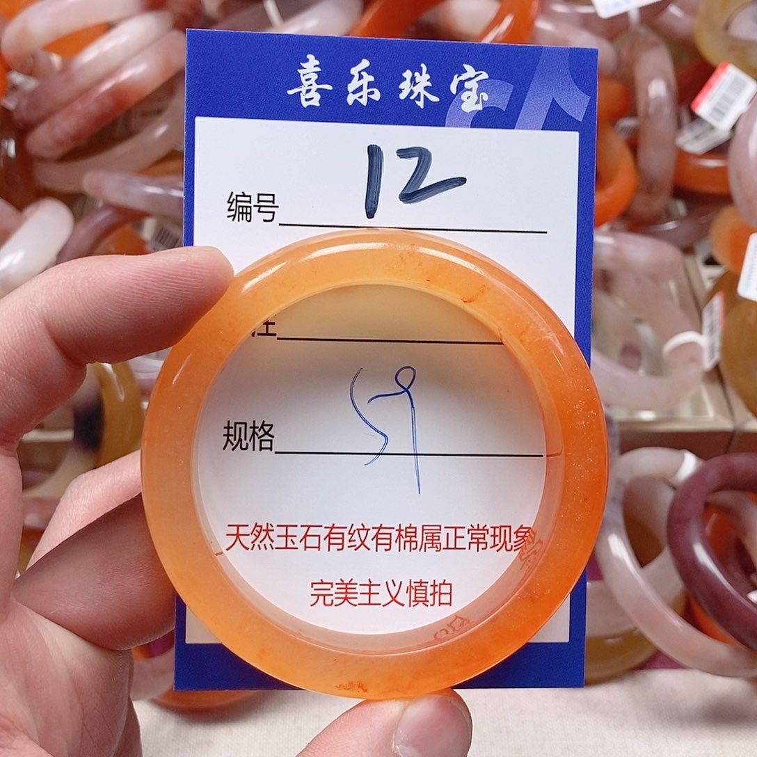 未镶嵌手镯石英质玉（金丝玉）