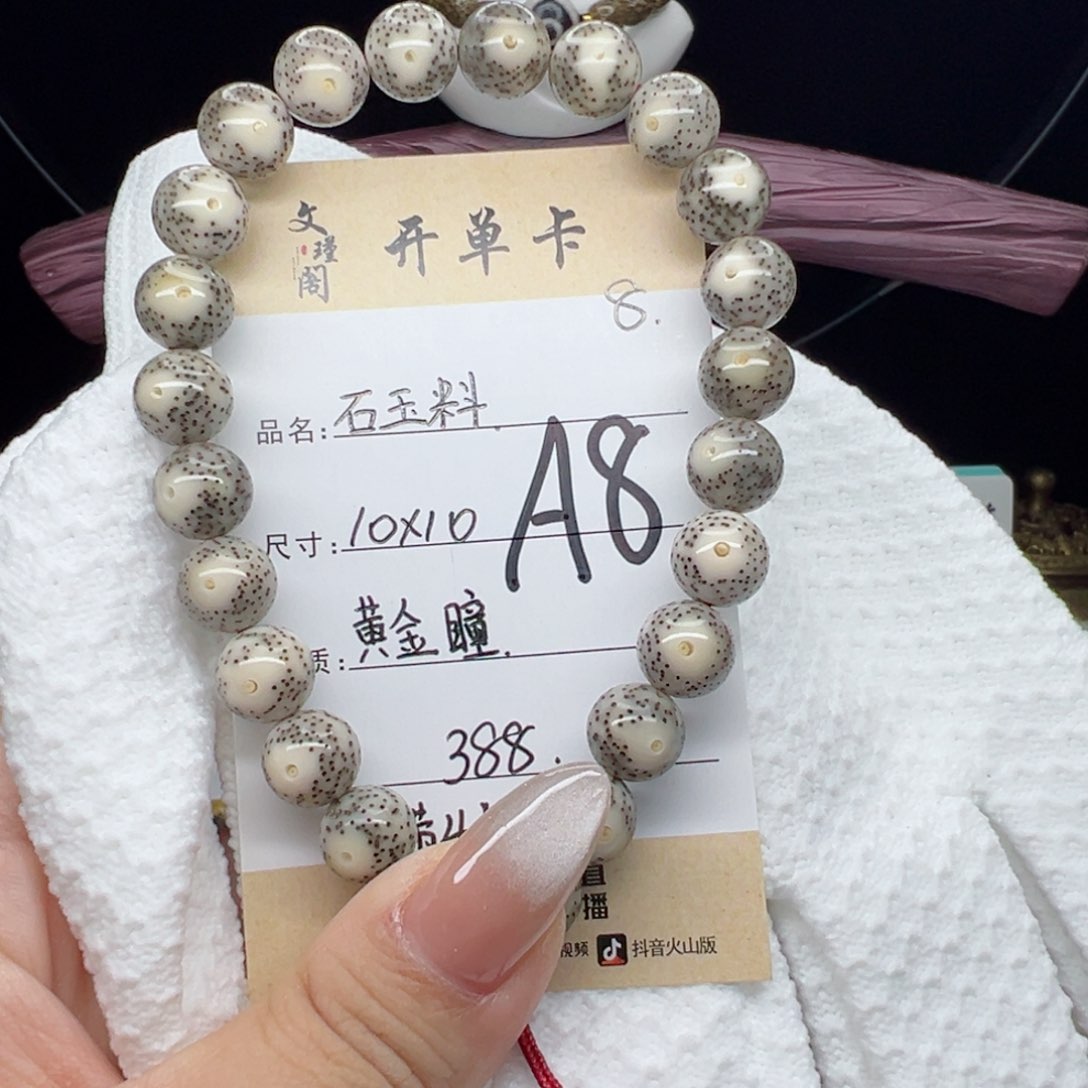 星月菩提手串10x10手持