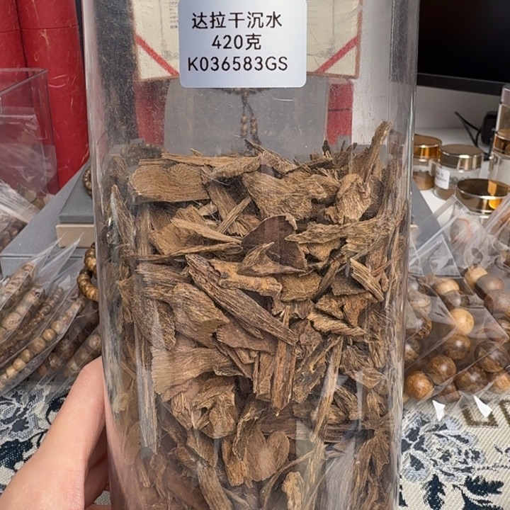 沉香沉香碎屑达拉干沉水2克