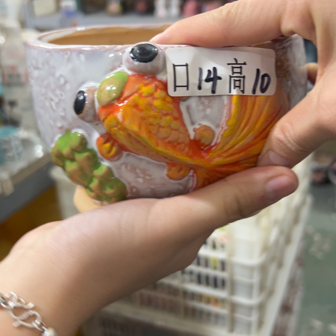 满20米秒退拉黑花盆