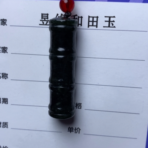 和田玉颈饰未镶嵌紫**飞