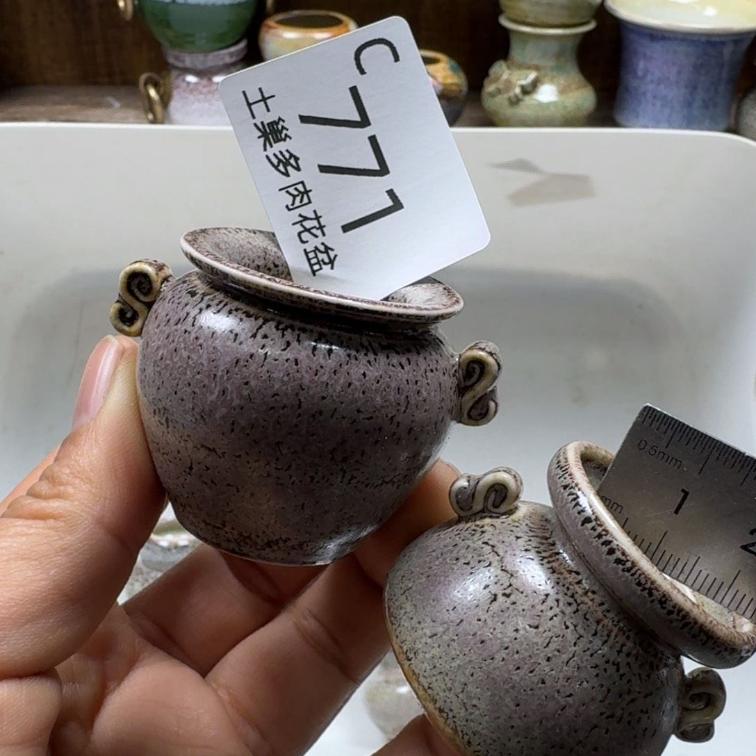 陶瓷艺术品设计与制作