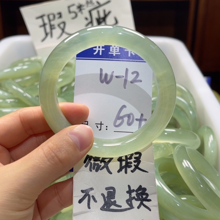 岫玉未镶嵌手镯手镯