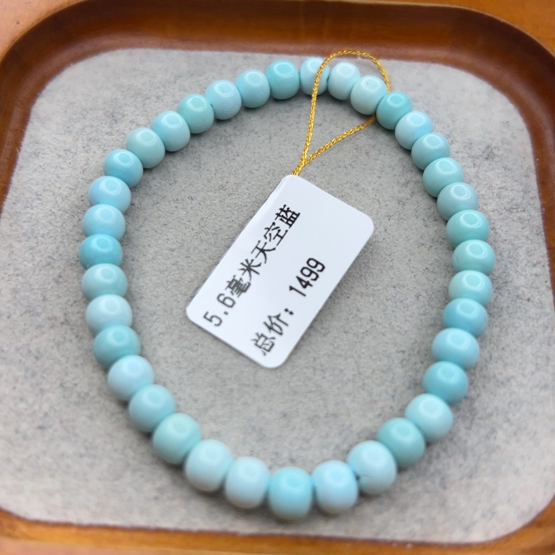 绿松石未镶嵌珠宝半成品