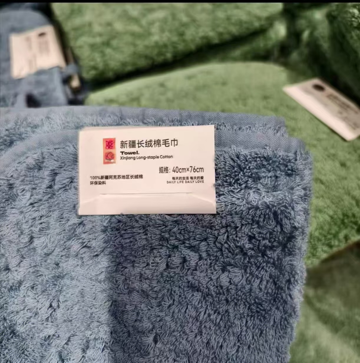 新疆长绒棉毛巾柔软舒适全棉浴巾许昌超市代购正品