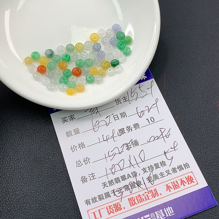 未镶嵌手链翡翠嵩**林