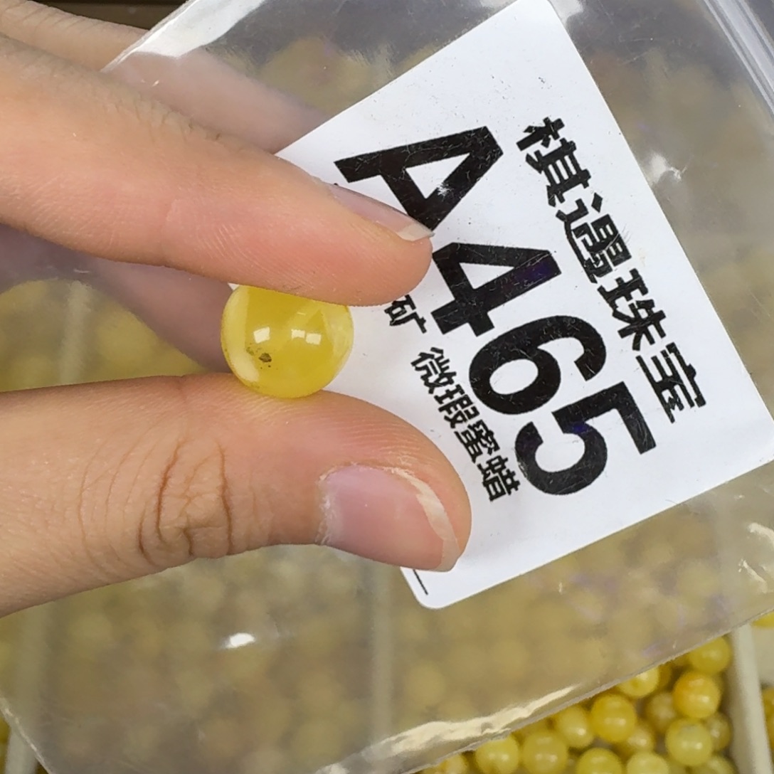 未镶嵌琥珀珠宝奇石微瑕