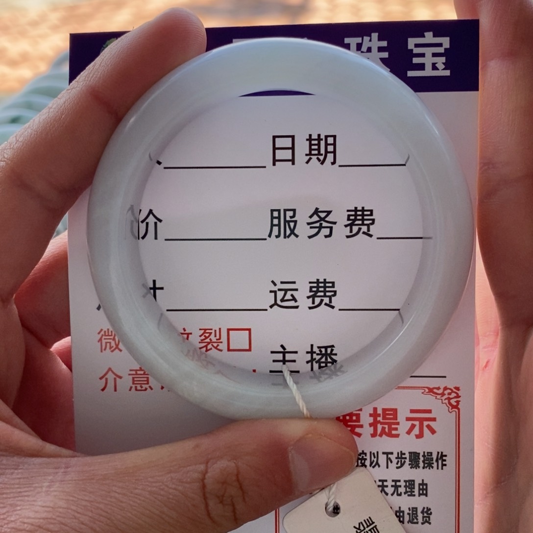 翡翠手镯未镶嵌手镯