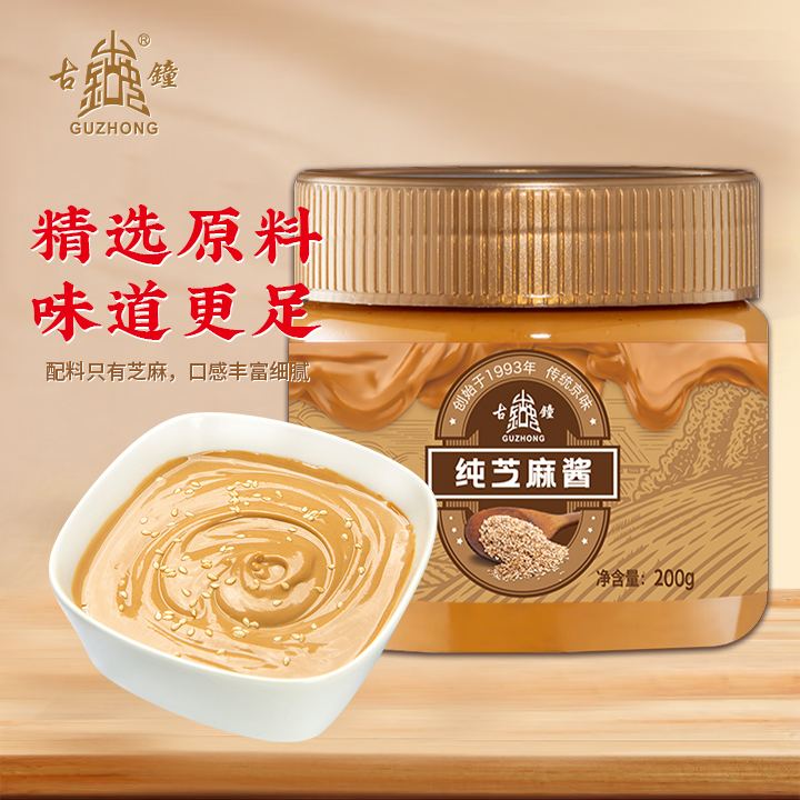 古钟【工厂直发】高钙纯芝麻酱200g*2瓶拌面拌菜纯正风味蘸料调味