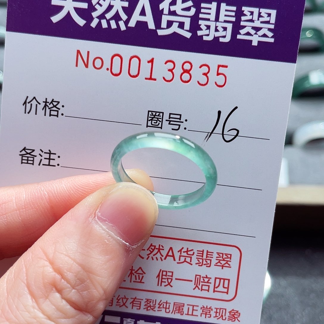 翡翠戒指未镶嵌戒指