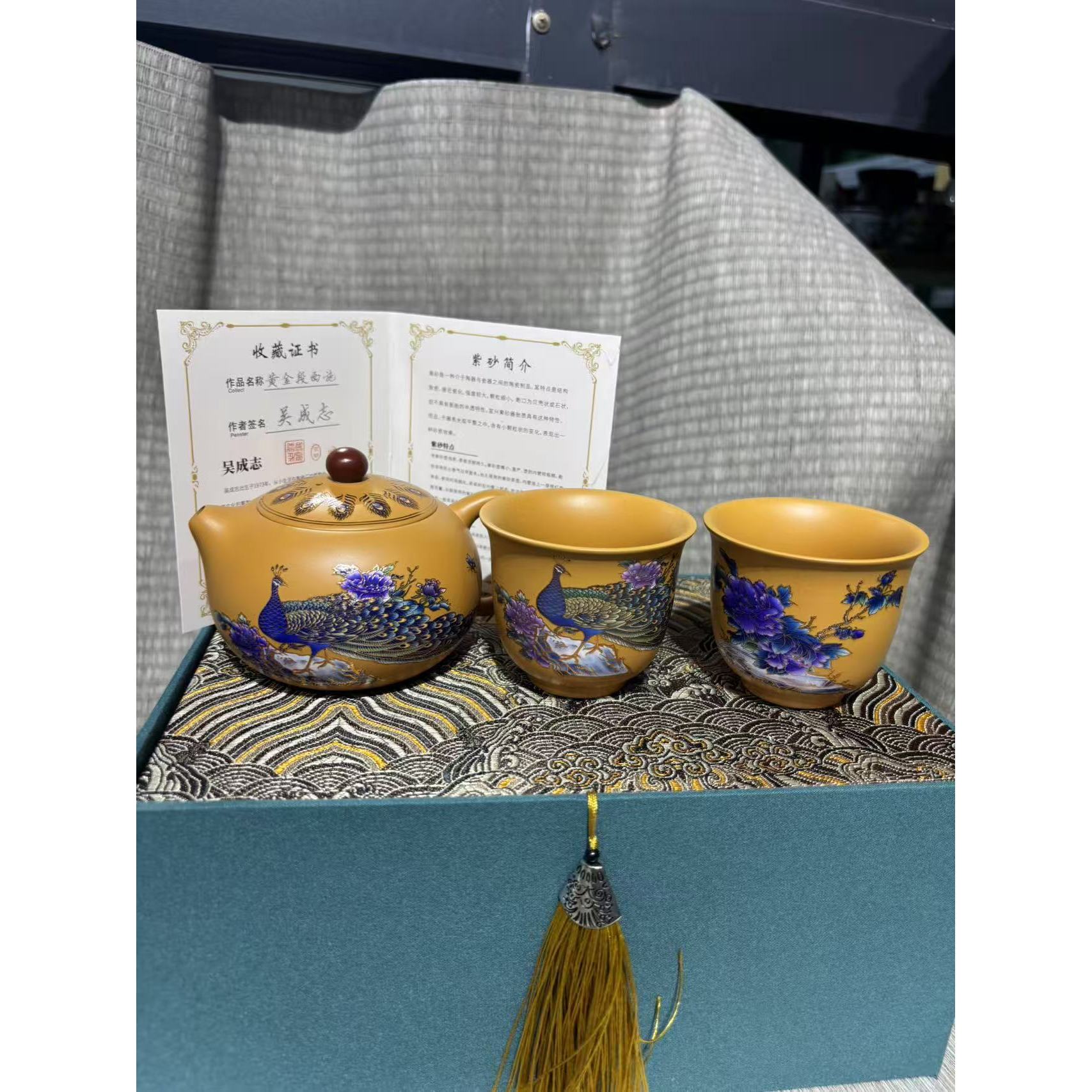 【闪购商品】黄段泥孔雀变色紫砂套组1378