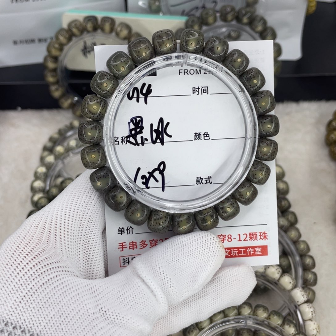 手串星月菩提G黑冰