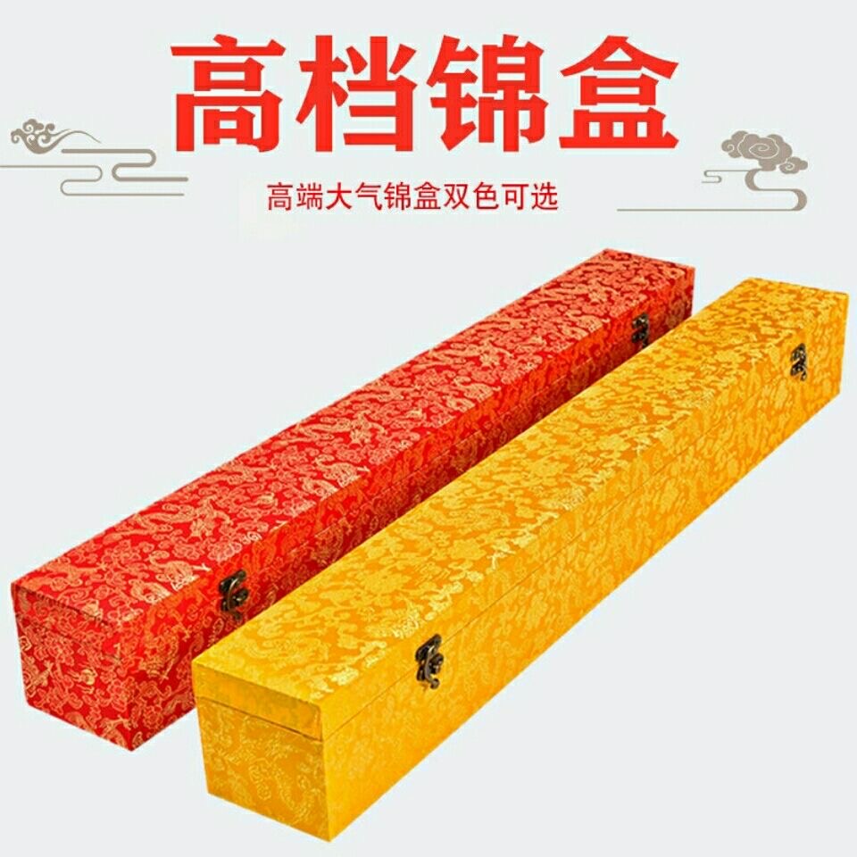 礼品盒锦旗盒包装盒字画轴具礼品包装盒老师锦旗定做订制字盒