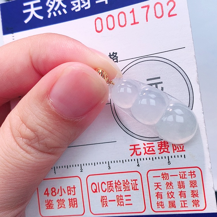 颈饰18K金镶嵌翡翠吊坠