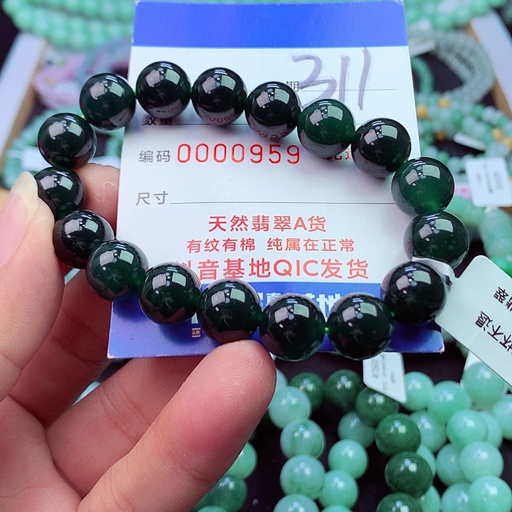 毛衣链未镶嵌翡翠