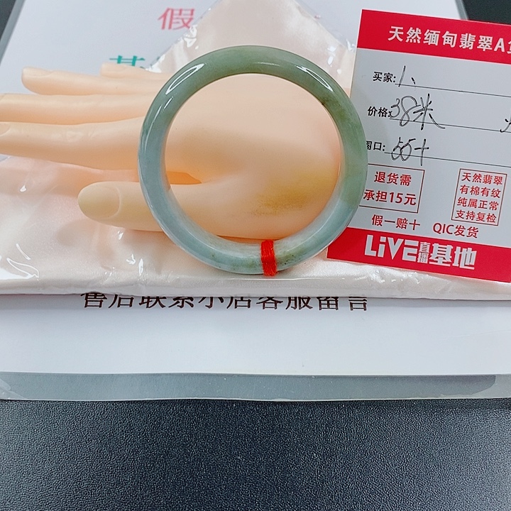 未镶嵌手镯翡翠天然1