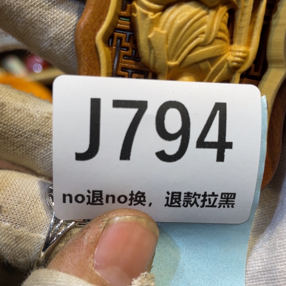 杨***慧陶瓷火爆热卖热卖热卖