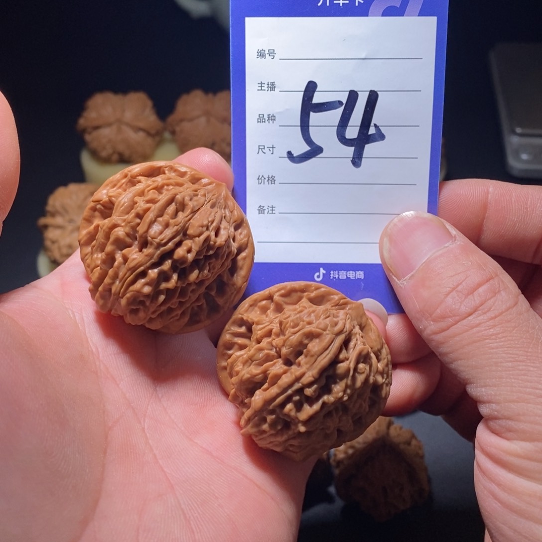 文玩核桃把件42沉水楼