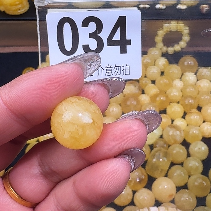 阿***料琥珀未镶嵌裸石16.1m   质检加10