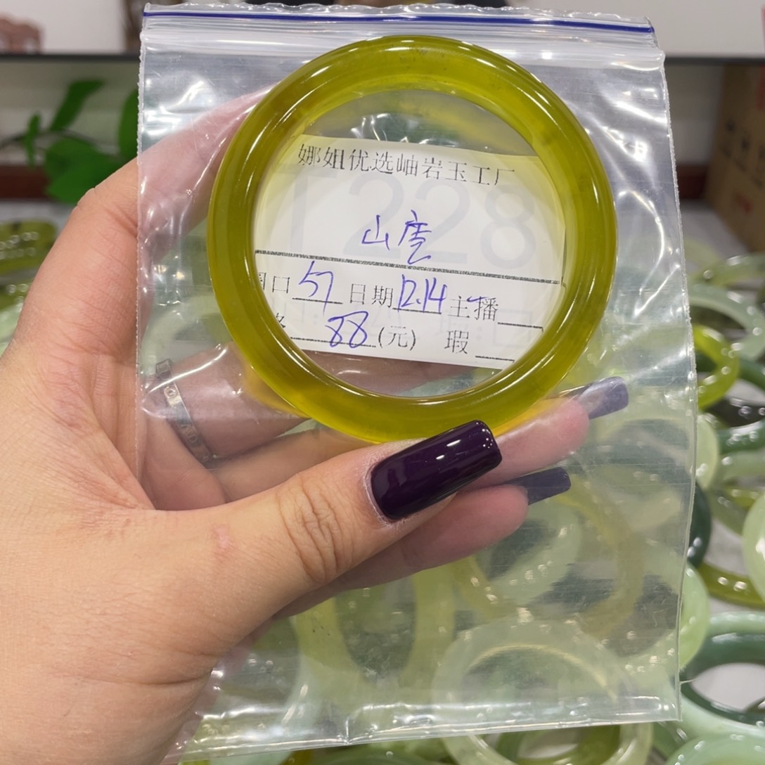 山***崖蛇纹石玉未镶嵌手镯