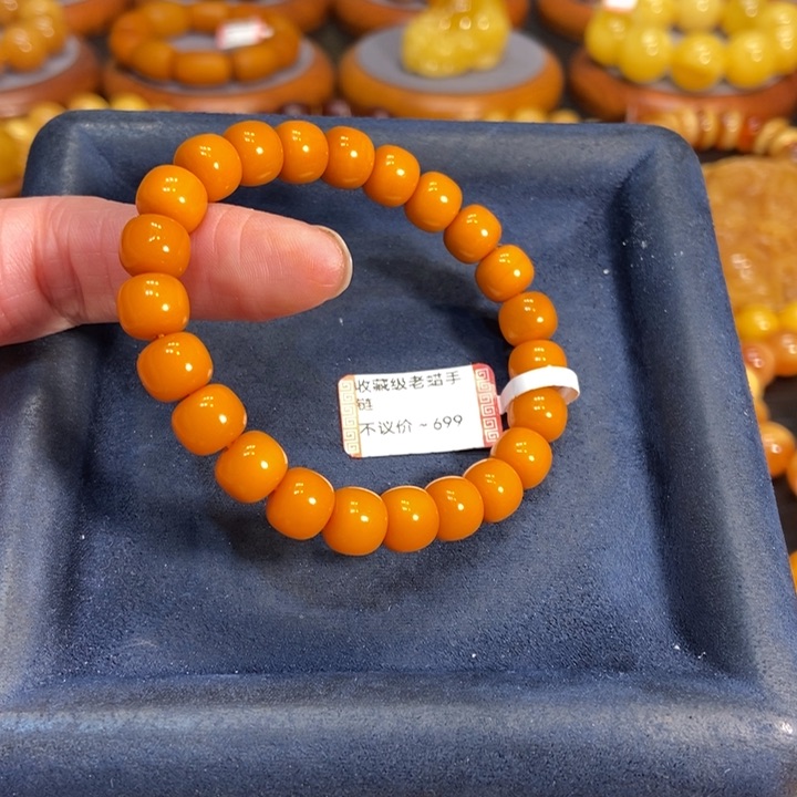 蜜蜡手链未镶嵌蜜蜡