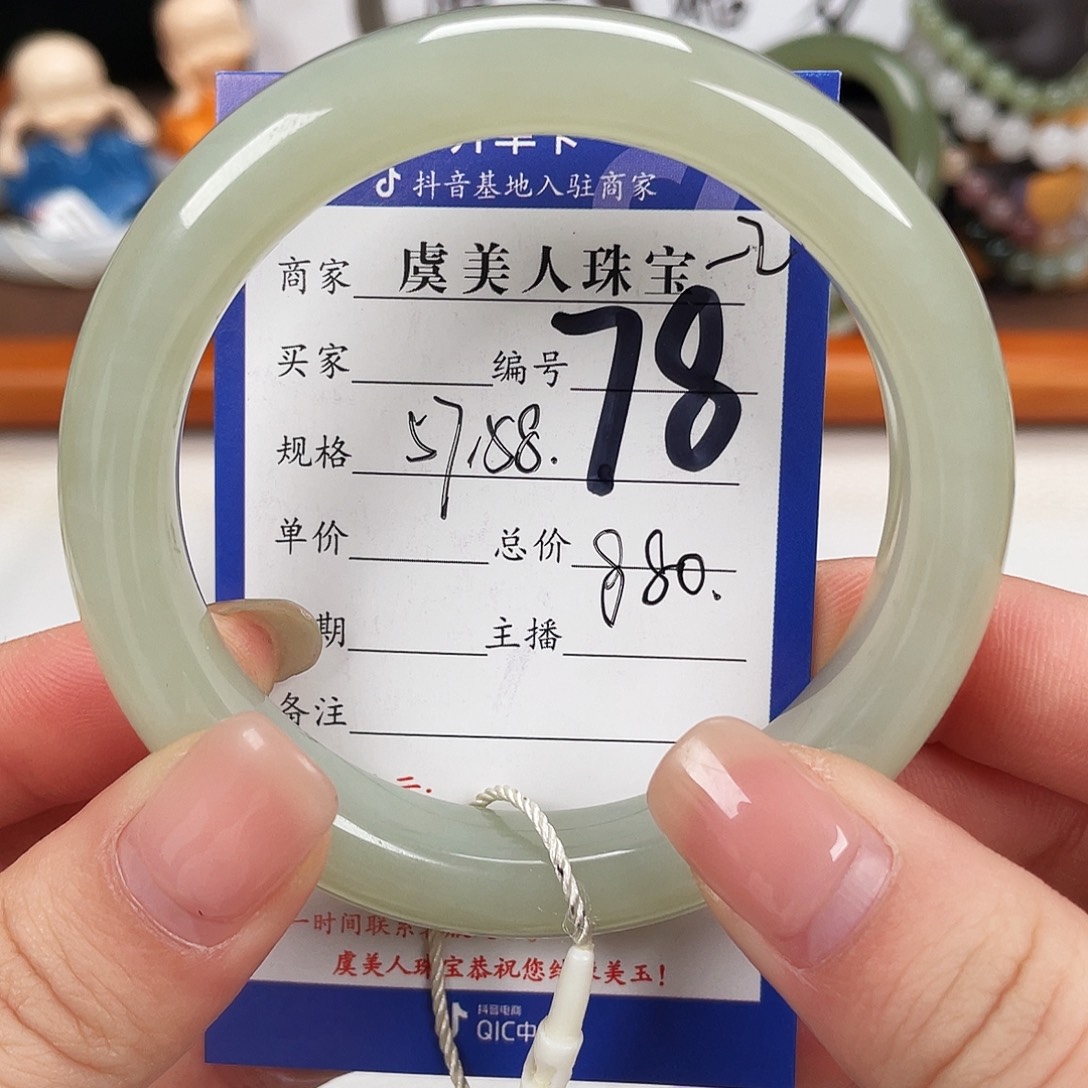 和田玉未镶嵌手镯