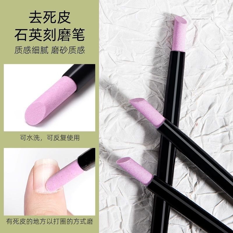 (凑单用)美甲打磨工具去死皮石英刻磨笔  颜色随机发