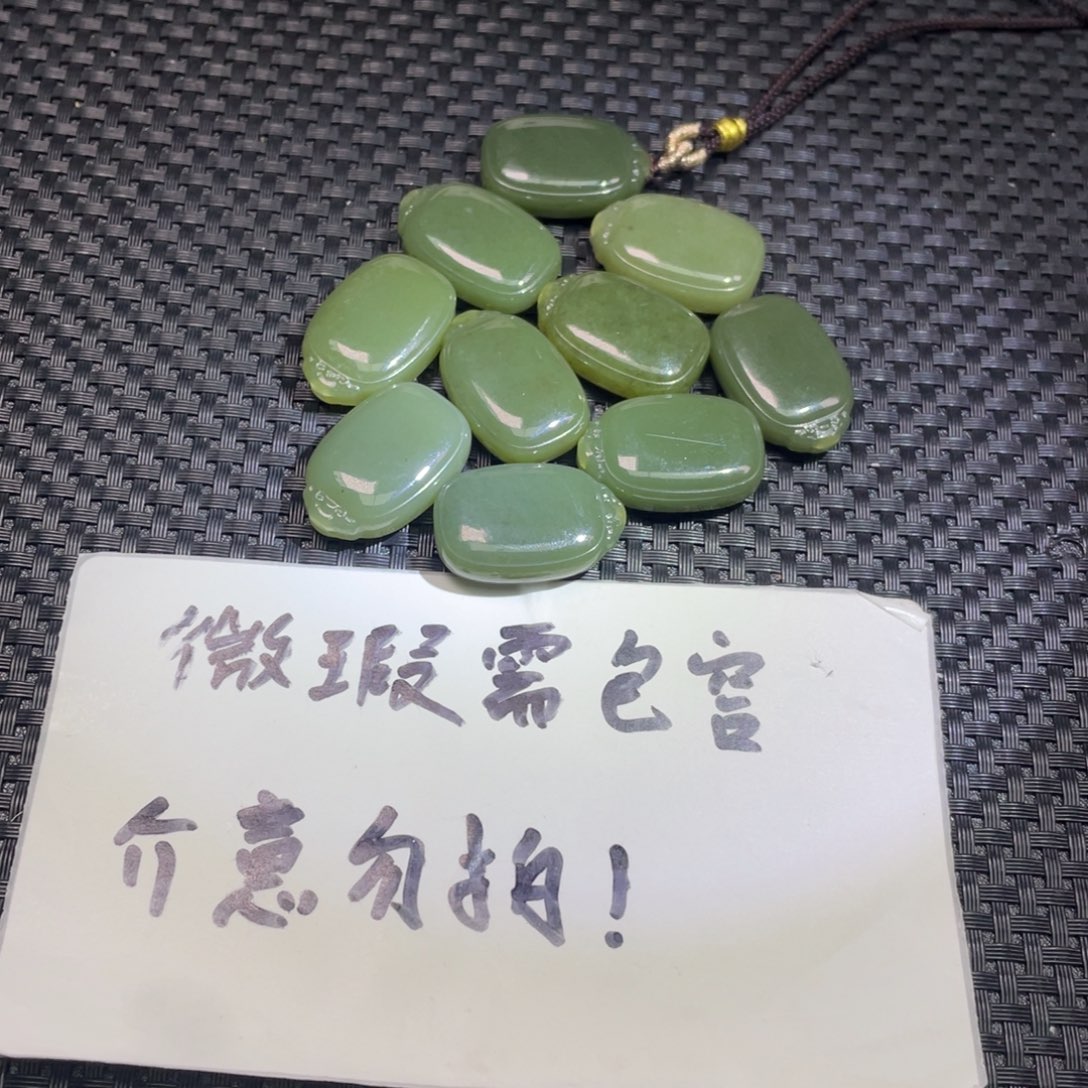 和田玉未镶嵌颈饰微瑕福利30无事牌